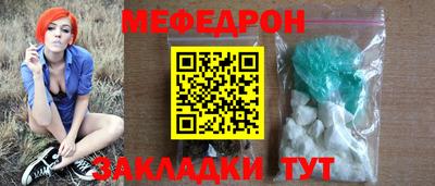 мет Берёзовский