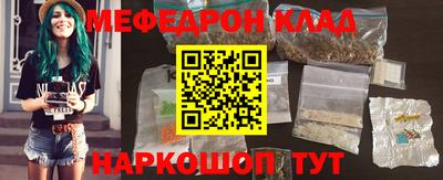 соль курить ск Беслан