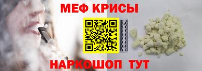 мет Берёзовский