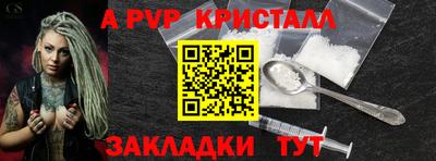 соль курить ск Беслан