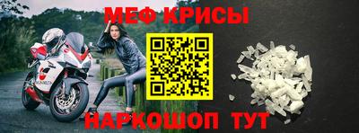 мет Берёзовский