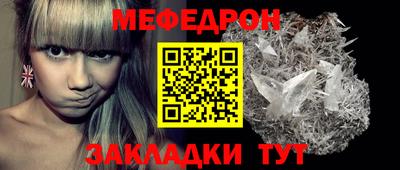 мдма Бийск