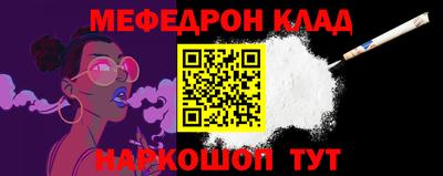 соль курить ск Беслан