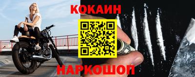 соль курить ск Беслан