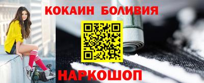 мдма Бийск