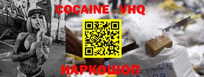 соль курить ск Беслан