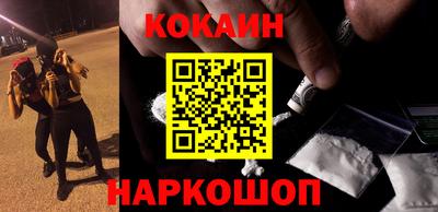 соль курить ск Беслан