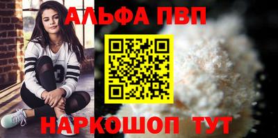 мдма Бийск