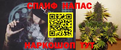 мяу мяу кристалл Гуково