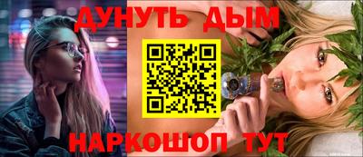 соль курить ск Беслан