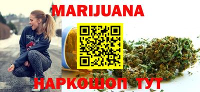 мдма Бийск