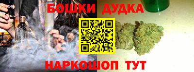 соль курить ск Беслан