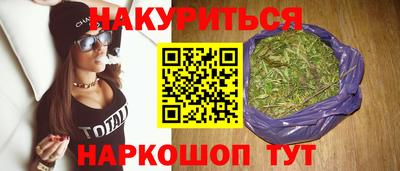 соль курить ск Беслан