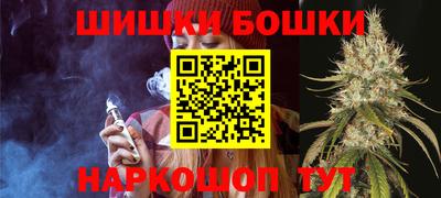 соль курить ск Беслан