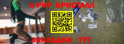 мет Берёзовский