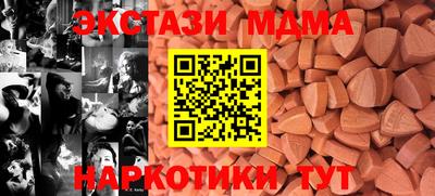 МДПВ Гулькевичи