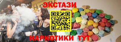 мдма Бийск