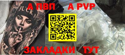соль курить ск Беслан