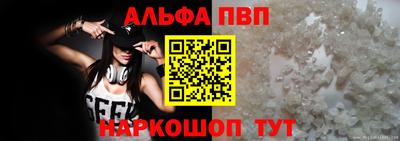 соль курить ск Беслан
