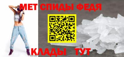 соль курить ск Беслан