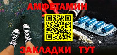 мет Берёзовский