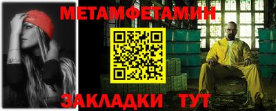 мет Берёзовский