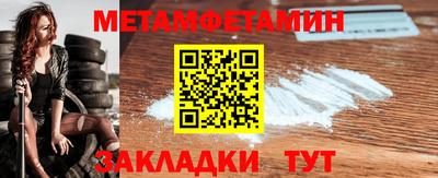 мдма Бийск