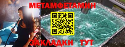 мдма Бийск