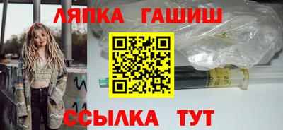 соль курить ск Беслан