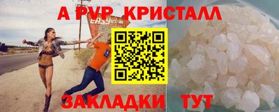 мдма Бийск
