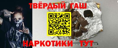 мдма Бийск