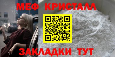 мдма Бийск