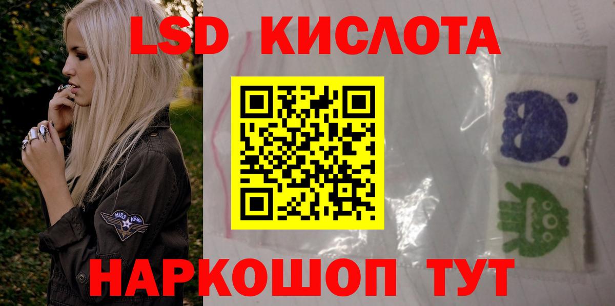 Златоуст  ЛСД экстази ecstasy  Вход с VPN  ЛСД экстази ecstasy 