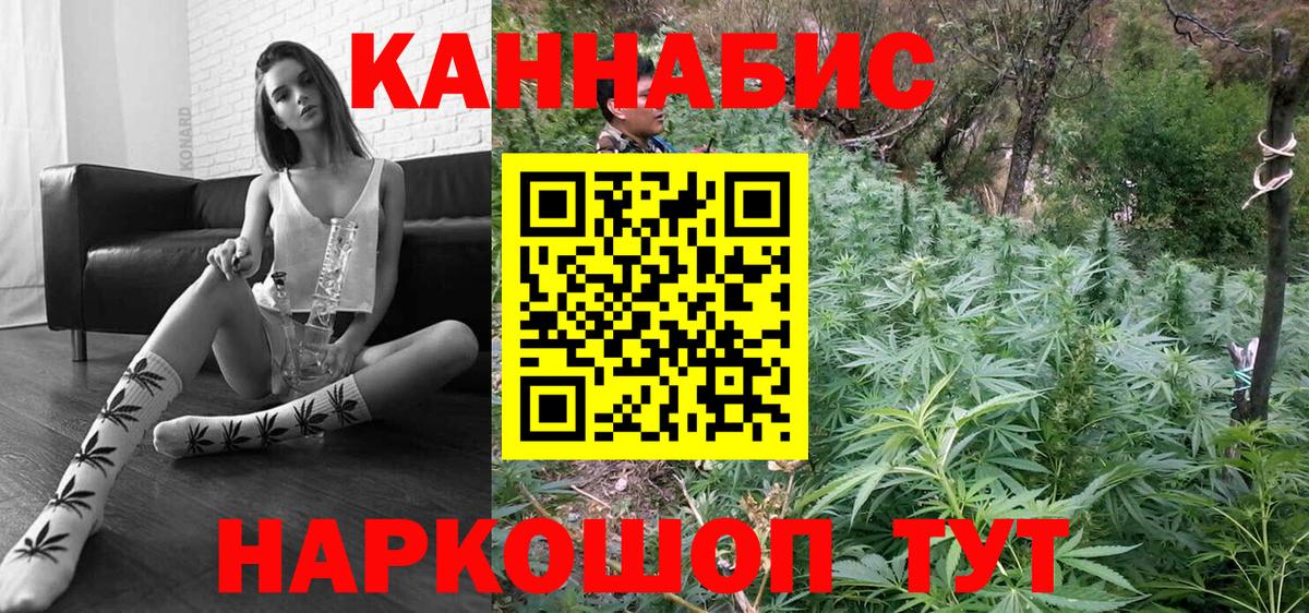 Каннабис Amnesia Златоуст