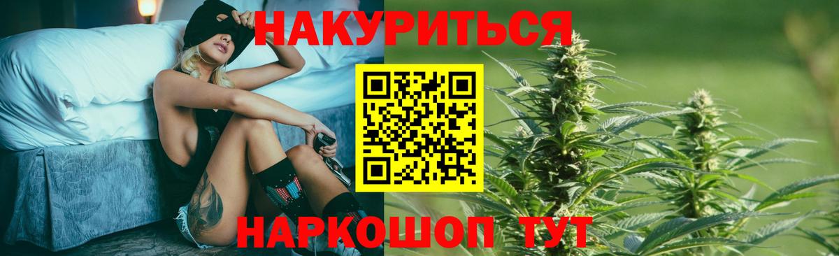 Канабис MAZAR  Вход с VPN  Шишки марихуана VHQ  Златоуст  Шишки марихуана Amnesia 